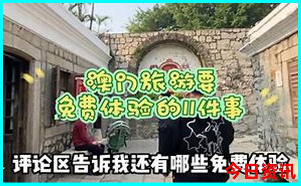 锦州景点排行榜前十名